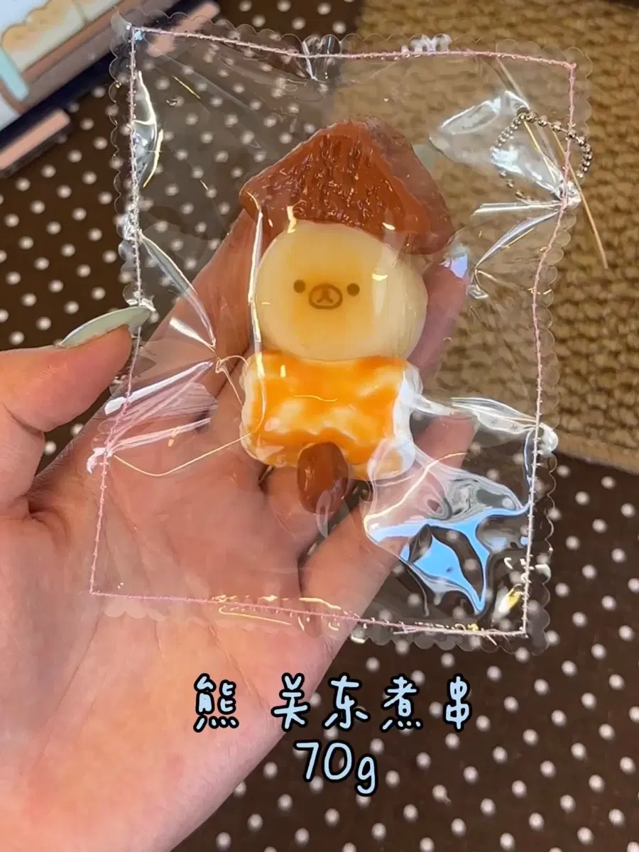 (새상품) 수제 말랑이 리락쿠마 어묵샵 (ovo샵)