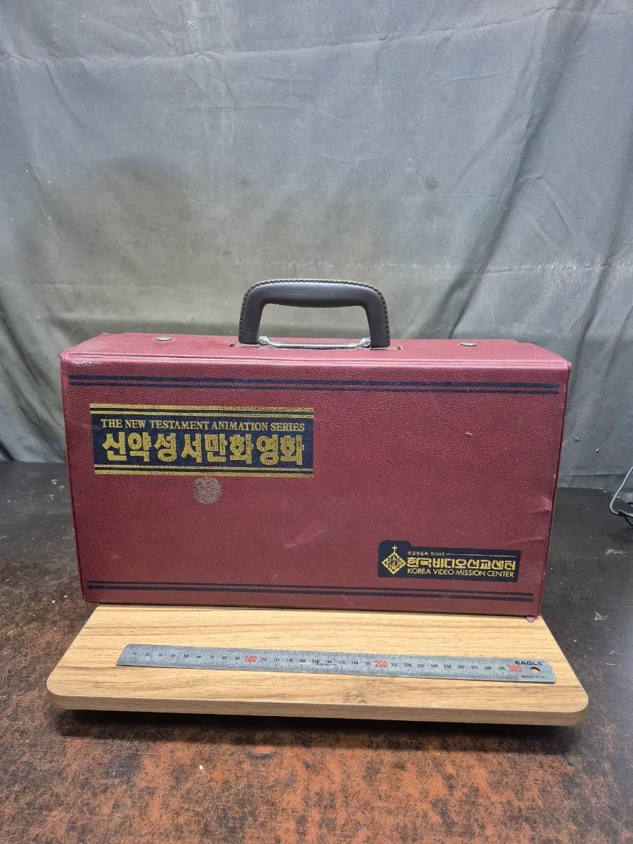 1990년 신약성서 만화영화비디오 테이프 한국비디오선교센터