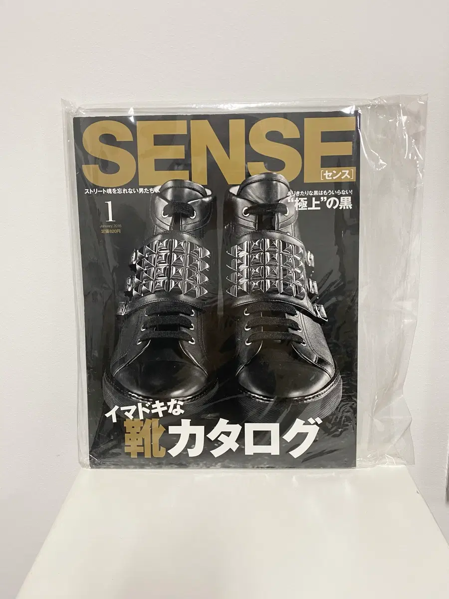 SENSE 센스 2016년 1월 남성잡지 패션잡지 일본잡지 스트릿패션 아메카지