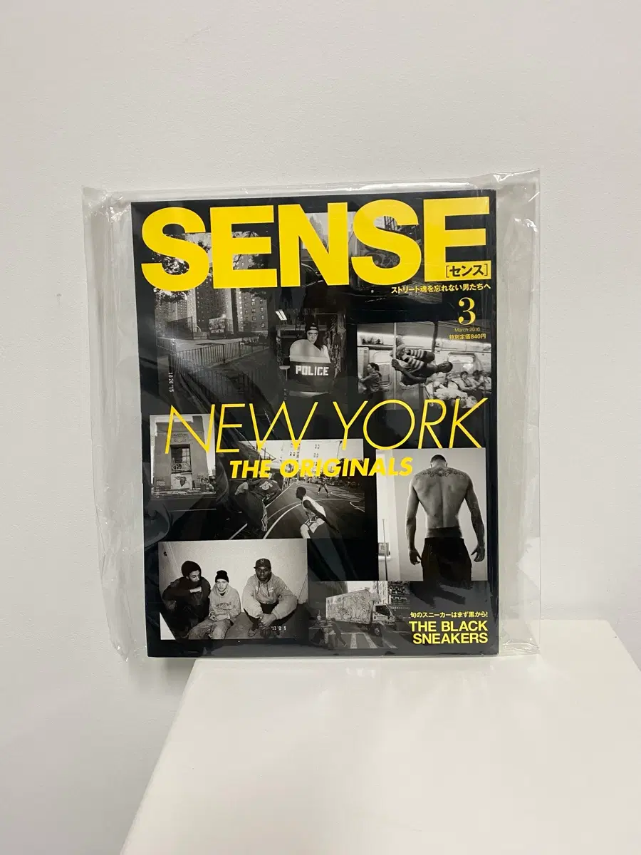 SENSE 센스 2016년 3월 남성잡지 패션잡지 일본잡지 스트릿패션 아메카지