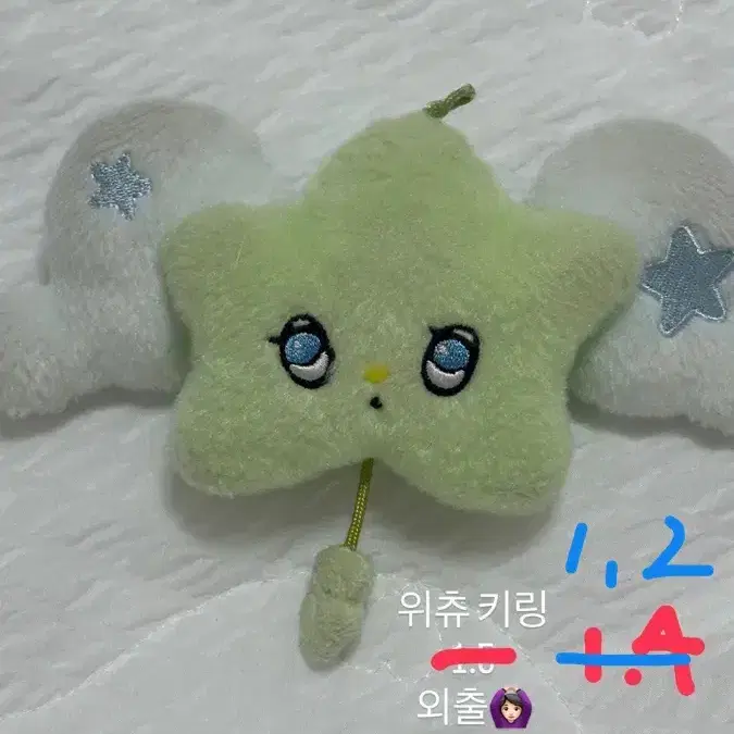 리쿠 쿠리 위시돌 위츄 스트레스 볼 엔시티위시 베레모 스미니 키링