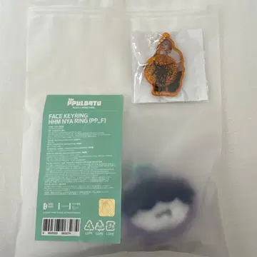 미개봉 새상품 뿔바투 페이스 키링 모어 네이비 캡슐 토이 휴닝카이
