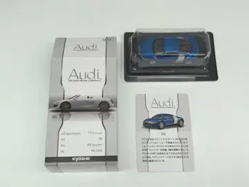 교쇼 1/64 아우디 미니카 컬렉션 2 Audi R8 (블루 메탈릭)