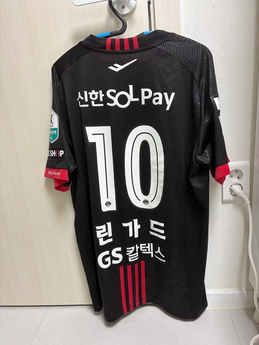 Fc서울 유니폼