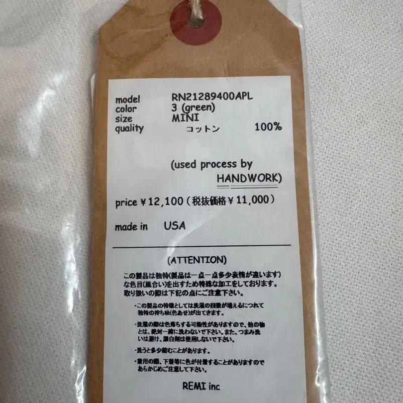 10번째 상품 이미지