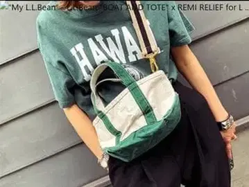 미사용 L.L.Bean REMI RELIEF 미니 토트 그린