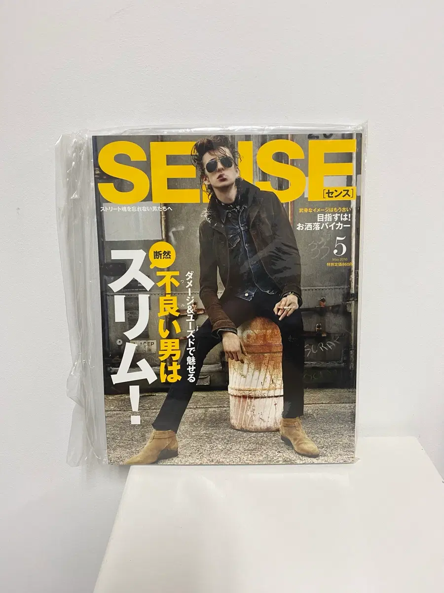 SENSE 센스 2016년 5월 남성잡지 패션잡지 일본잡지 스트릿패션 아메카지