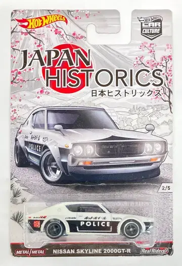 MATTEL 일본 히스토릭스 HOTWHEELS 닛산 스카이라인 2000GT-R DJF82