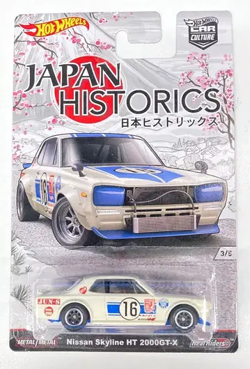 MATTEL 일본 히스토릭스 핫휠 NISSAN SKYLINE HT 2000GT-X DJF80