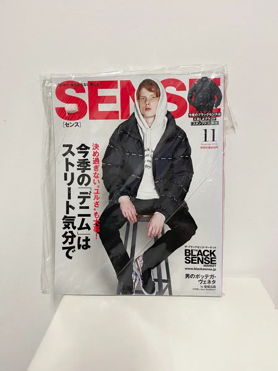 SENSE 센스 2016년 11월 남성잡지 패션잡지 일본잡지 스트릿패션 아메카지