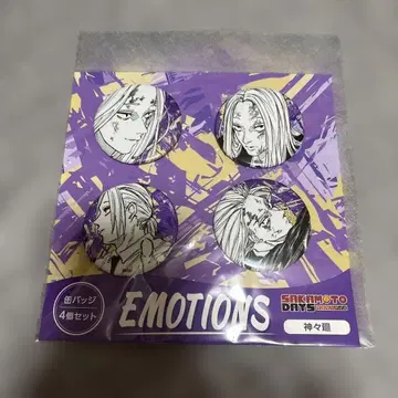 SAKAMOTO DAYS 캔뱃지 4개 세트 신가이 EMOTIONS