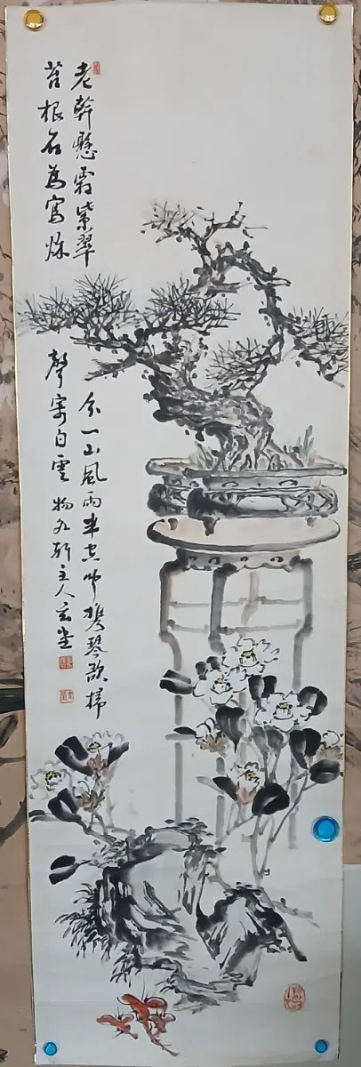 현당 김한영선생 기명도