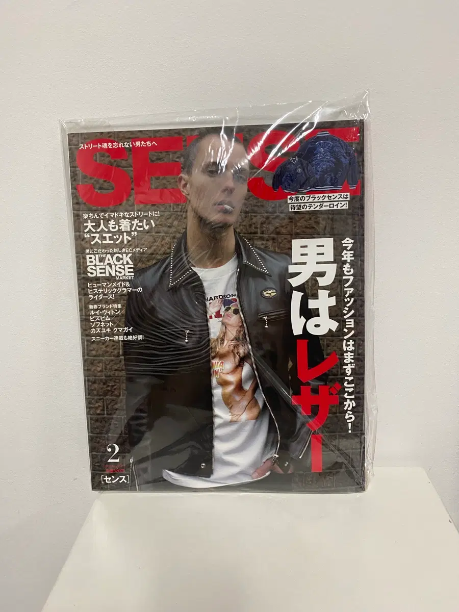 SENSE 센스 2017년 2월 남성잡지 패션잡지 일본잡지 스트릿패션 아메카지