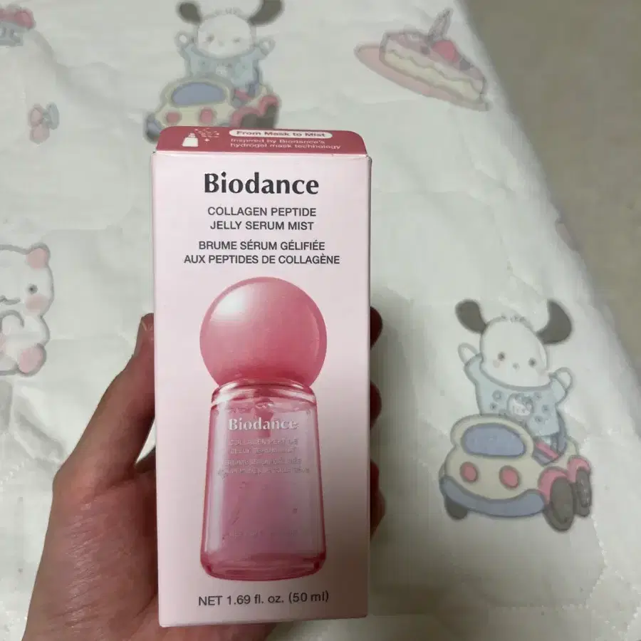 미개봉 바이오던스 펩타이드 젤리 세럼 미스트 50ml