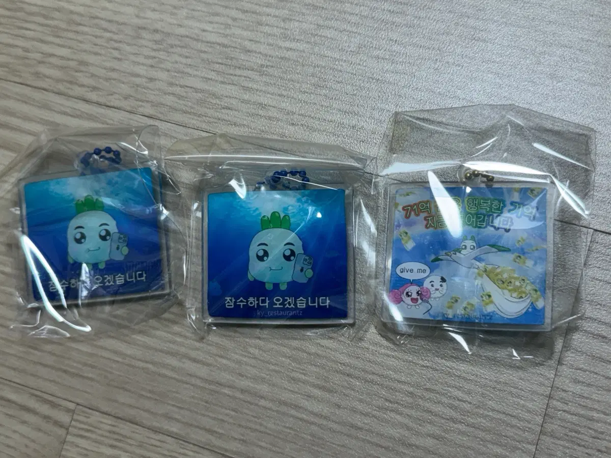 쿵야 밈 키링 가챠