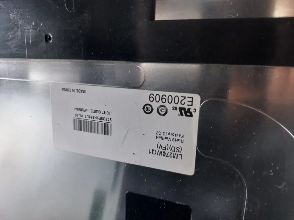 lg qhd액정 부품용 lm270wq1