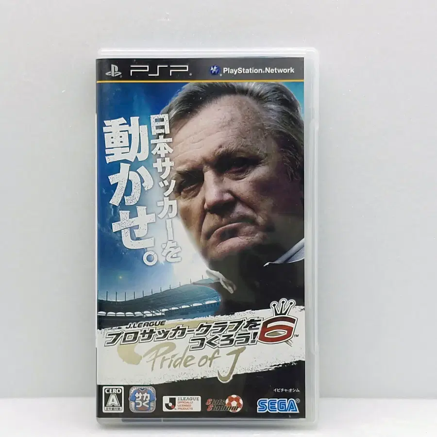 PSP J리그 프로 축구 클럽을 만들자 6 일본판(PSP2085)