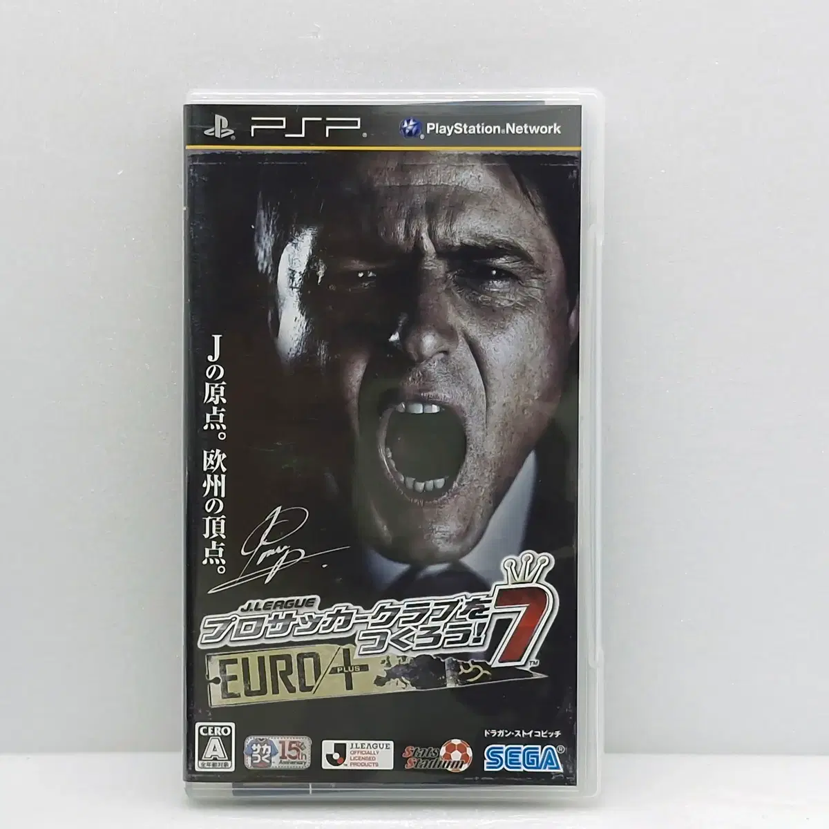 PSP J리그 프로 축구 클럽을 만들자 7 일본판(PSP2086)