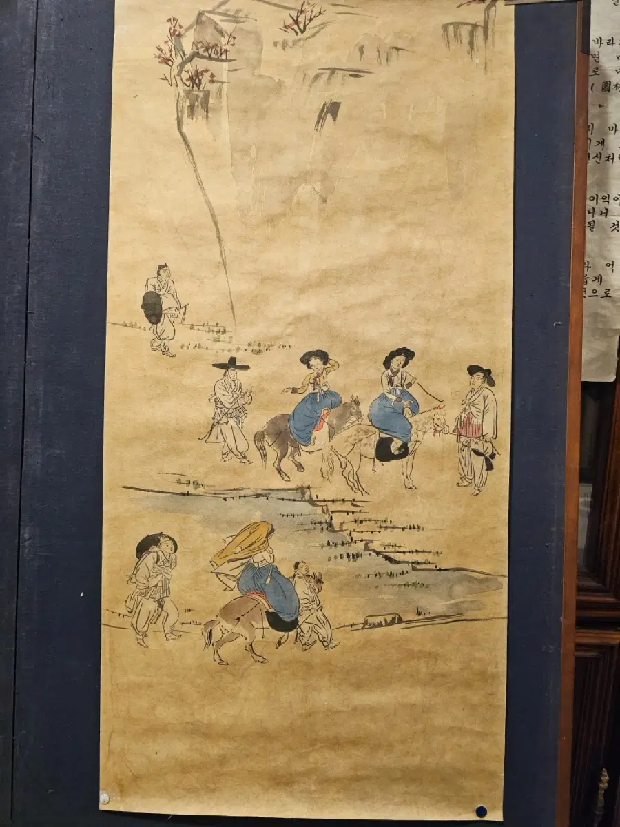 연소답청.