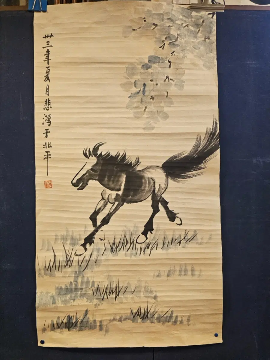 말 그림.