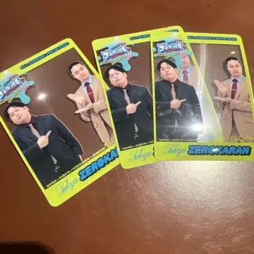 제로 카란 3장 세트 올만게키 TOKYO 클리어 카드