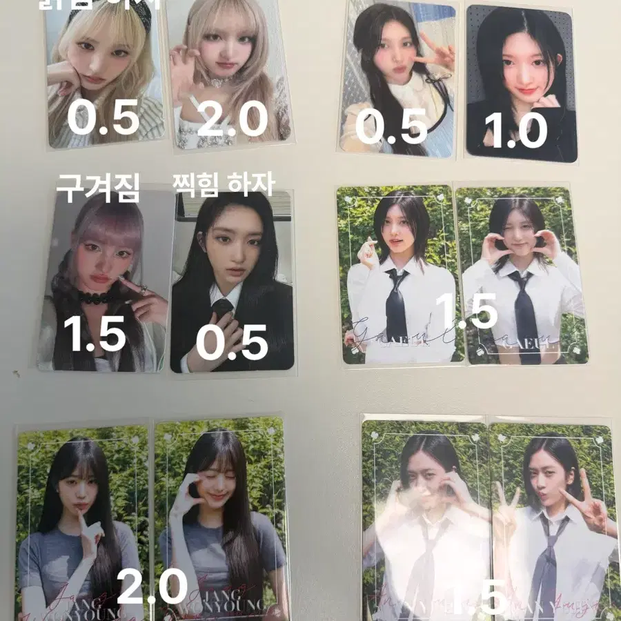 원하시는 포카들 말씀 해주세요