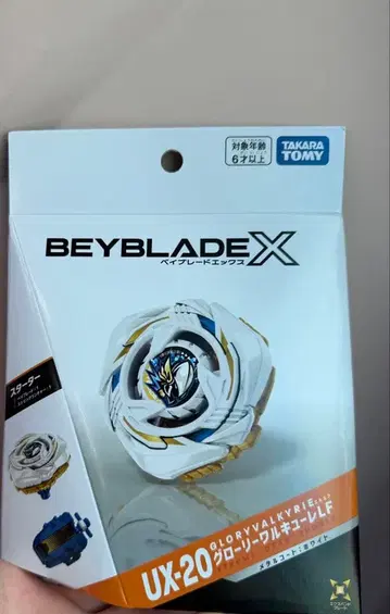 베이블레이드X UX-20 글로리 발키리 LF