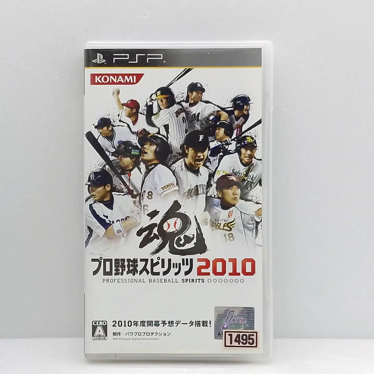 PSP 프로야구 스프리츠 2010 일본판(PSP2092)