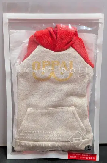 Mirai 스마트돌 의상 원펀맨 OPPAI 후드티+제노스 에이프런 세트