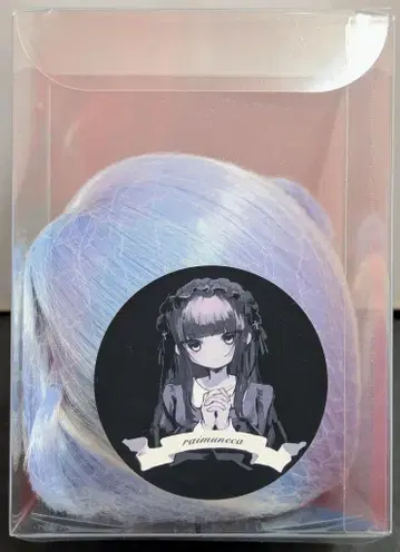 RAIMUNECA 8~9인치 Baby 트윈 하늘색 x 화이트