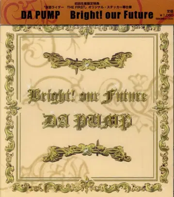 특촬물 CD DA PUMP Bright! our Future