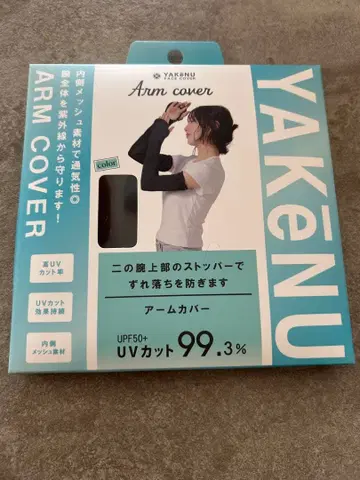 야케누 암커버 UV컷 99.3% 메쉬 블랙