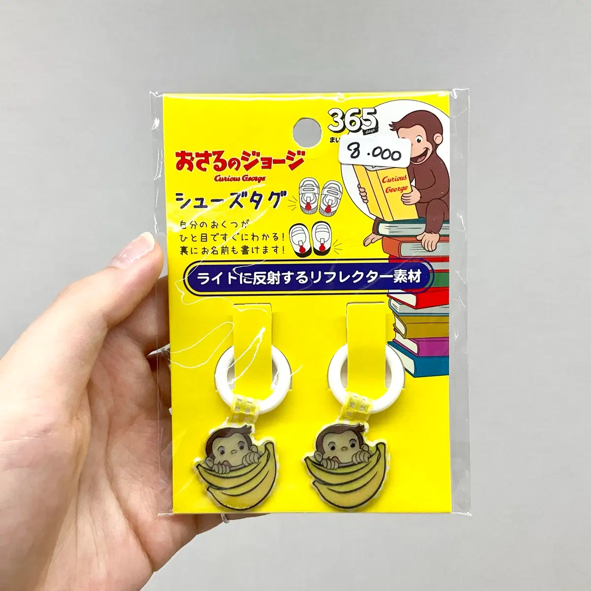 일본정품 리플렉터 신발 네임택 원숭이 조지