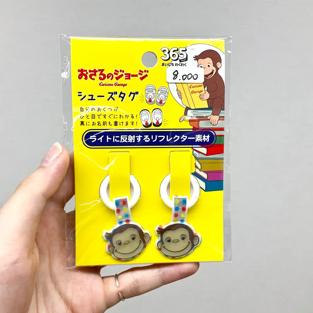 일본정품 리플렉터 신발 네임택 원숭이 조지