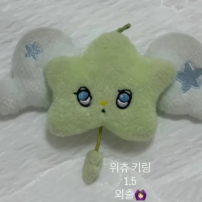 위츄 엔시티 위시 엔시티위시 키링