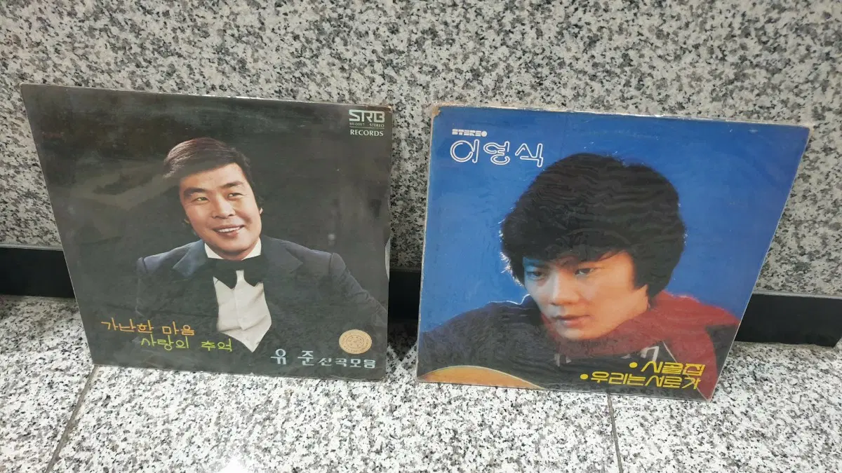 유준 신곡모음 / 이영식 시골길 우리는 서로가 LP