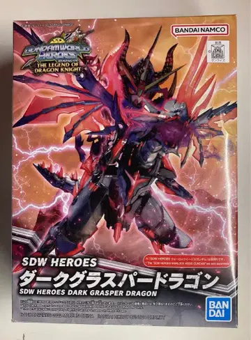 반다이 SD건담 BB전사 SD건담월드 히어로즈 THE LEGEND OF DRAGO 다크글래스퍼드래곤 28