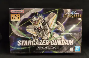 BANDAI SPIRITS HG GUNDAM SEED 1/144 반다이 스피리츠판 스타게이저 건담 반다이남코판 47