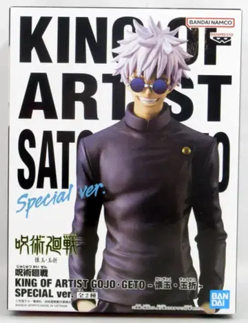 BANDAI SPIRITS KING OF ARTIST 고죠 사토루 게토 회옥옥절 SPECIAL ver. A 고죠 사토루 SPECIAL ver.