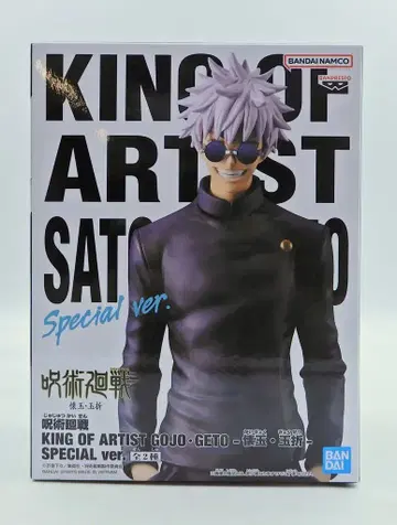 BANDAI SPIRITS KING OF ARTIST GOJO GETO 회옥옥절 SPECIAL ver. 고죠 사토루 SPECIAL ver.