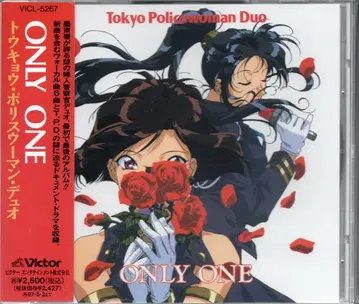 애니메이션 CD ONLY ONE