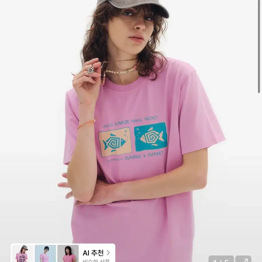 헬로 선라이즈 Geometric Fish tee 핑크