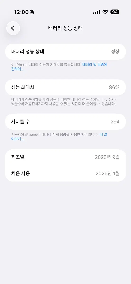 아이폰 17에어 블랙 256기가
