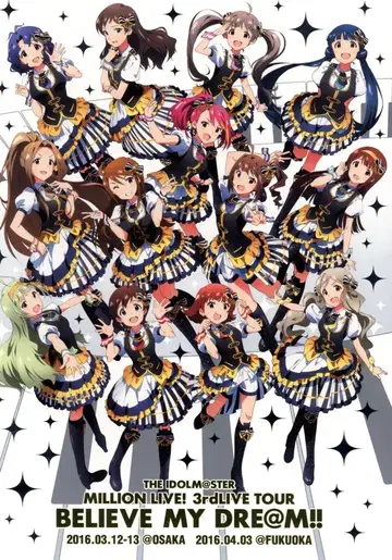 THE IDOLM@STER MILLION LIVE! 3RdLIVE TOUR BELIEVE MY DRE@M!! 2016년
