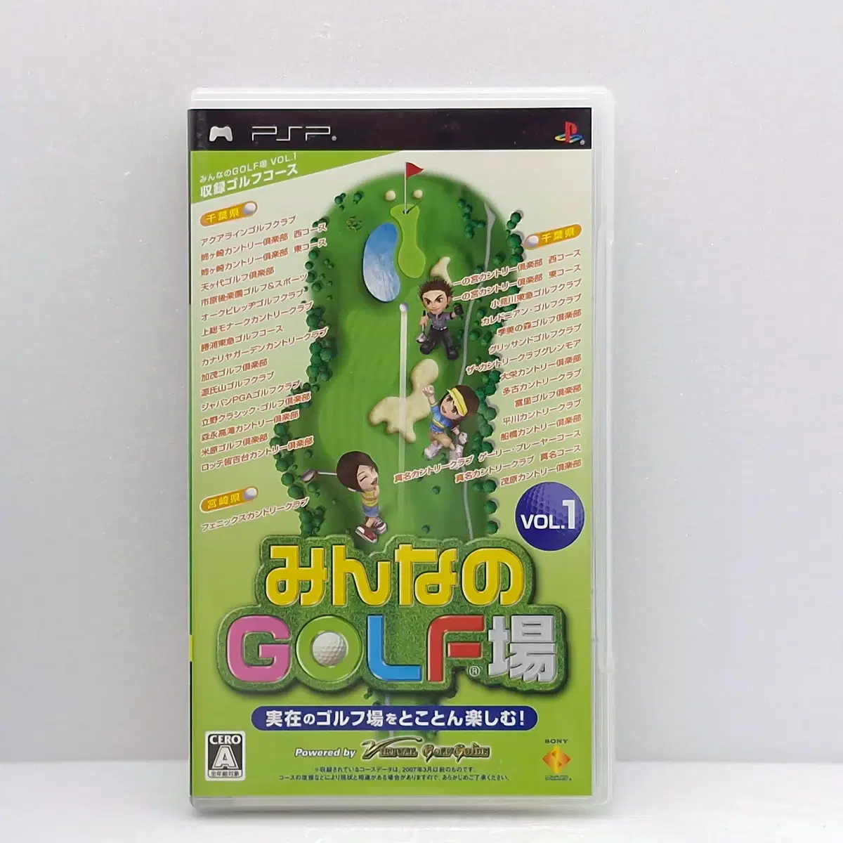 PSP 모두의 골프장 vol.1 일본판(PSP2095)