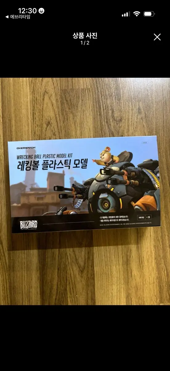 반택포,미개봉)한정판 오버워치 레킹볼 플라스틱 모델 피규어 이벤트