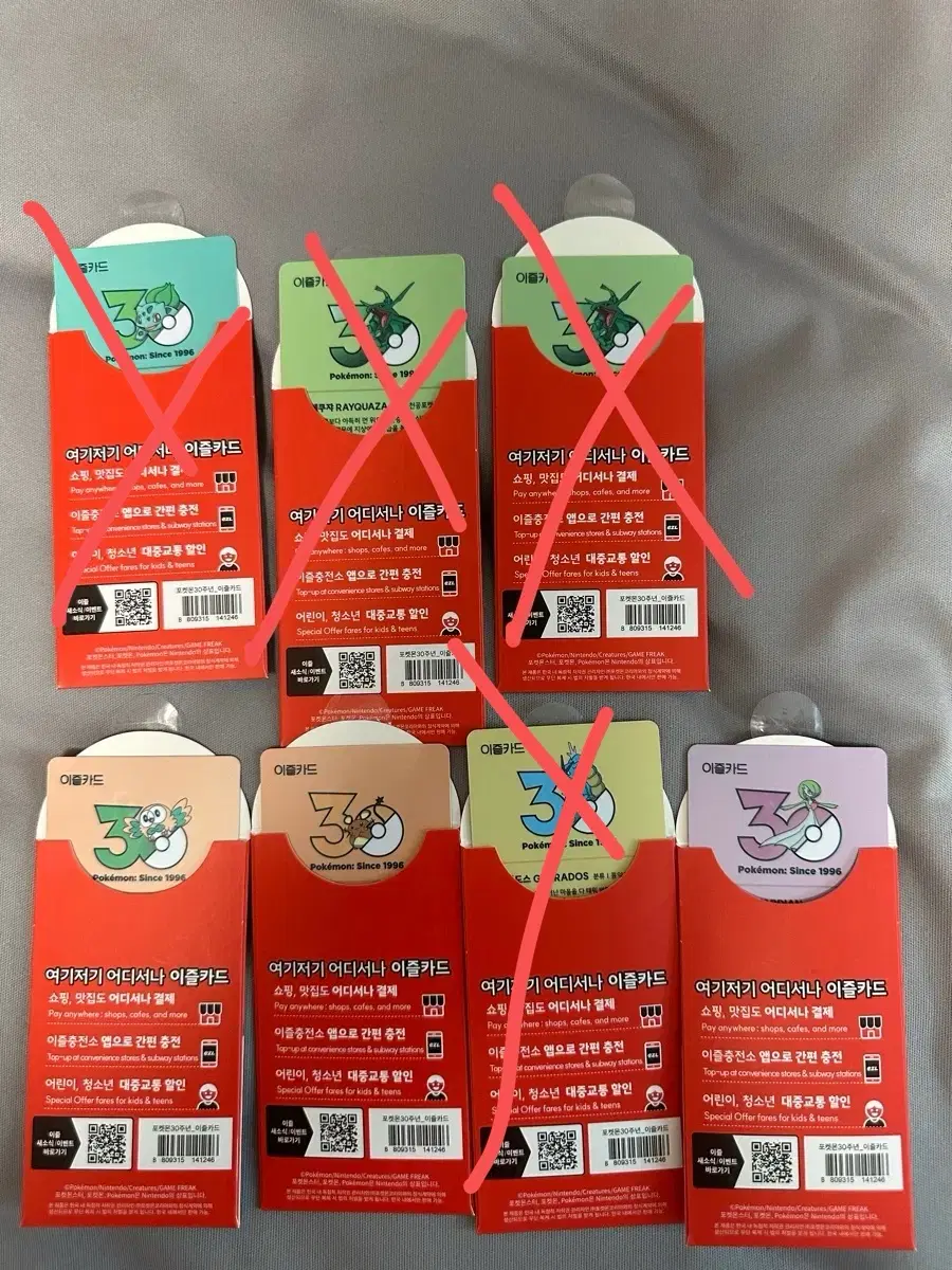 포켓몬 이즐카드 판매