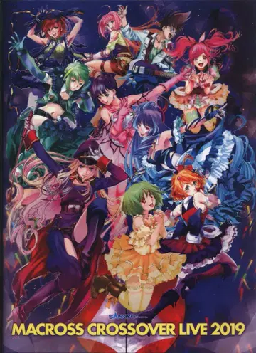 팜플렛 MACROSS CROSSOVER LIVE 2019