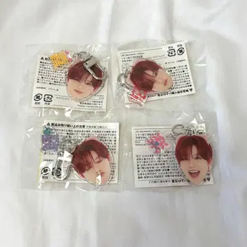 treasure 트레저 준규 얼굴 아크릴 키링 희로애락 세트