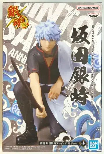 BANDAI SPIRITS 피규어 사카타 긴토키 기념 ver.